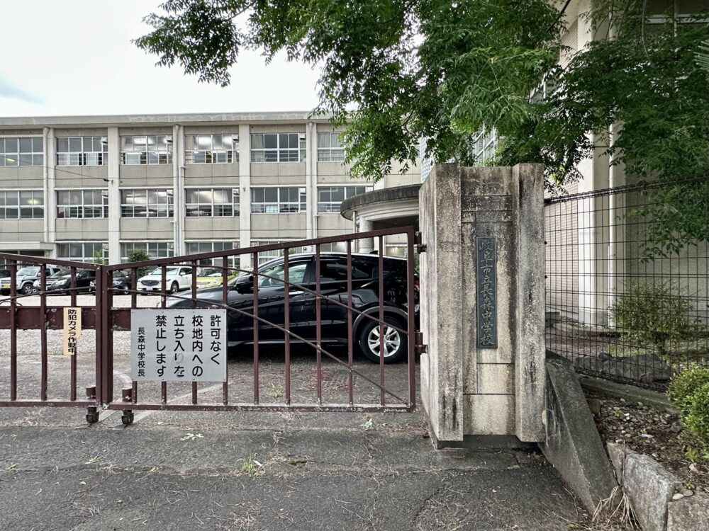 岐阜市水海道二丁目14番10