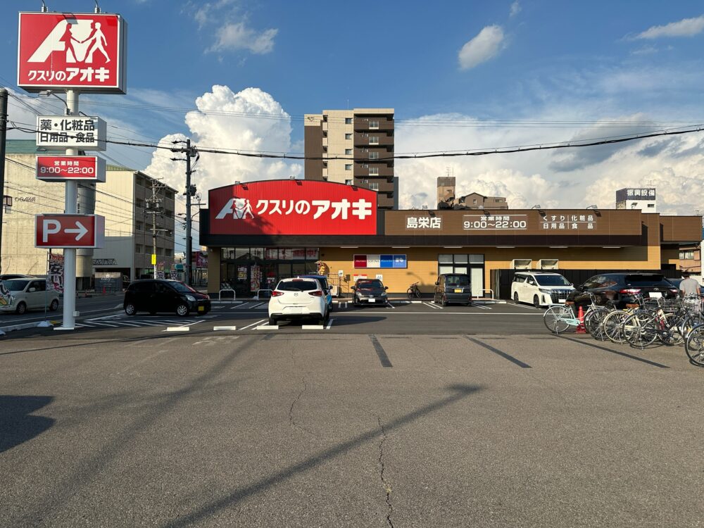 岐阜市池ノ上町三丁目44番1